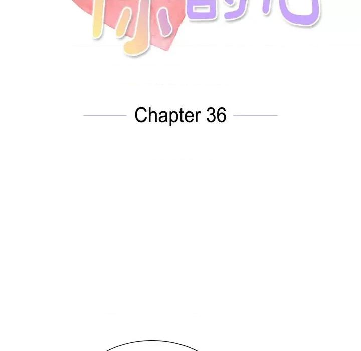 满满一勺你的心 满满一勺你的心-第 36 话 第23页