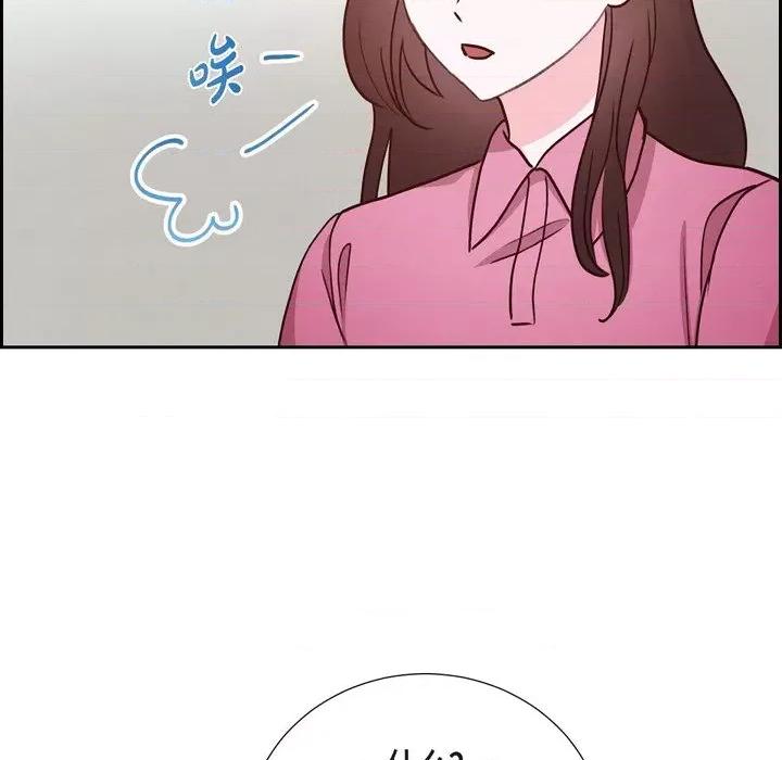 满满一勺你的心 满满一勺你的心-第 36 话 第28页
