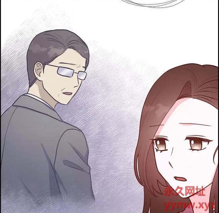 满满一勺你的心 满满一勺你的心-第 36 话 第36页