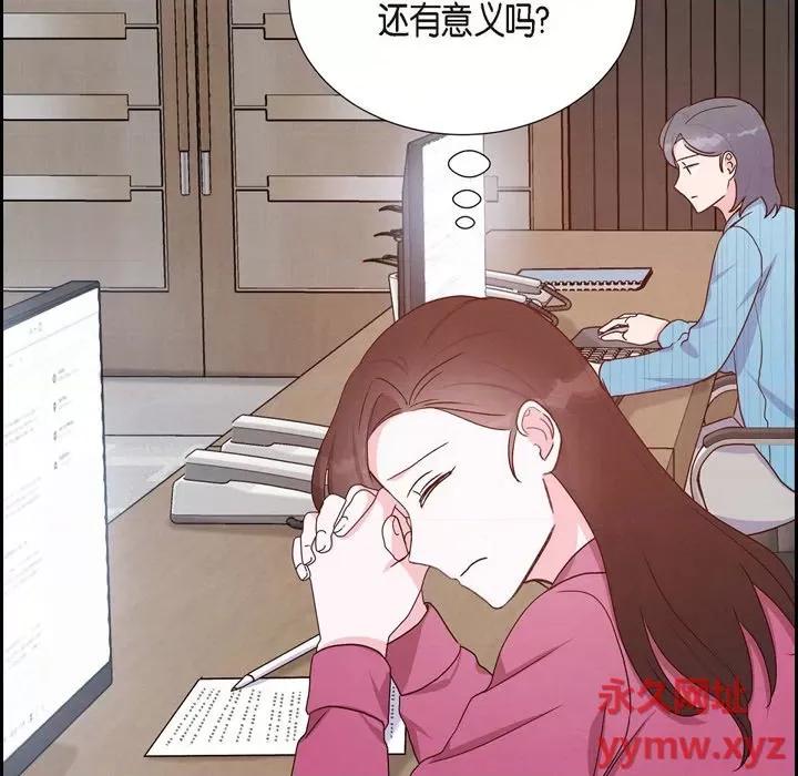 满满一勺你的心 满满一勺你的心-第 36 话 第38页