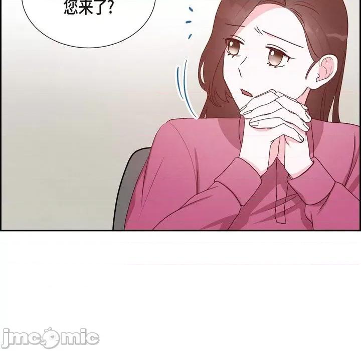 满满一勺你的心 满满一勺你的心-第 36 话 第40页