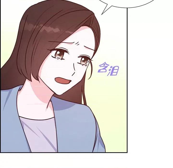 满满一勺你的心 满满一勺你的心-第 37 话 第99页