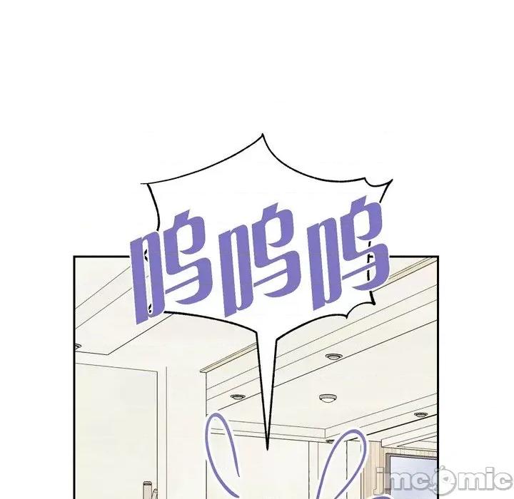 满满一勺你的心 满满一勺你的心-第 37 话 第100页