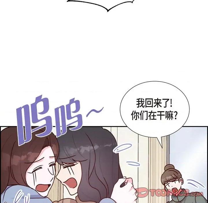 满满一勺你的心 满满一勺你的心-第 37 话 第102页