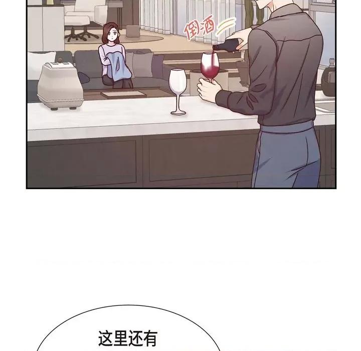 满满一勺你的心 满满一勺你的心-第 38 话 第32页