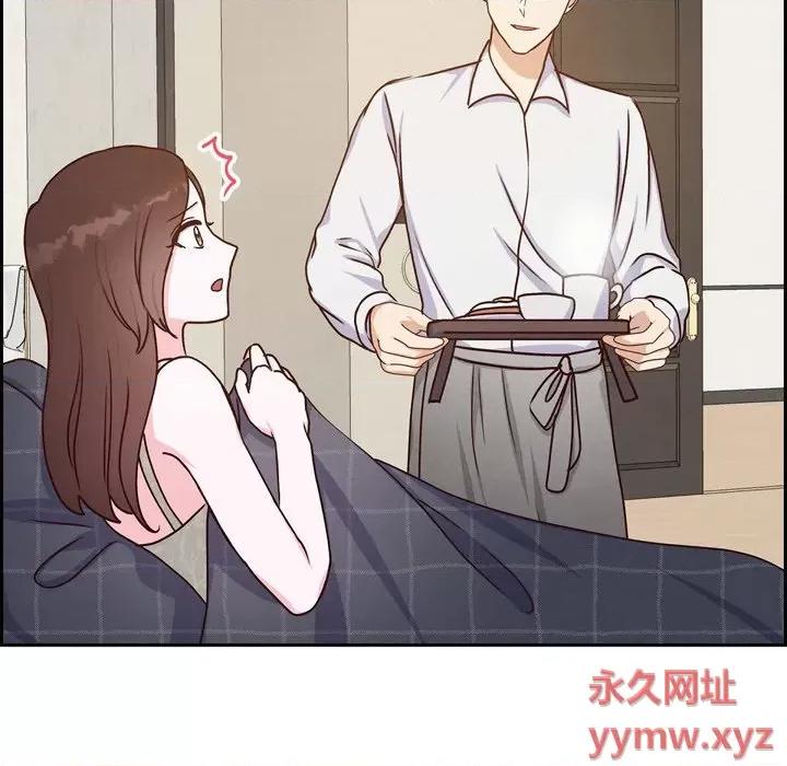 满满一勺你的心 满满一勺你的心-第 38 话 第77页