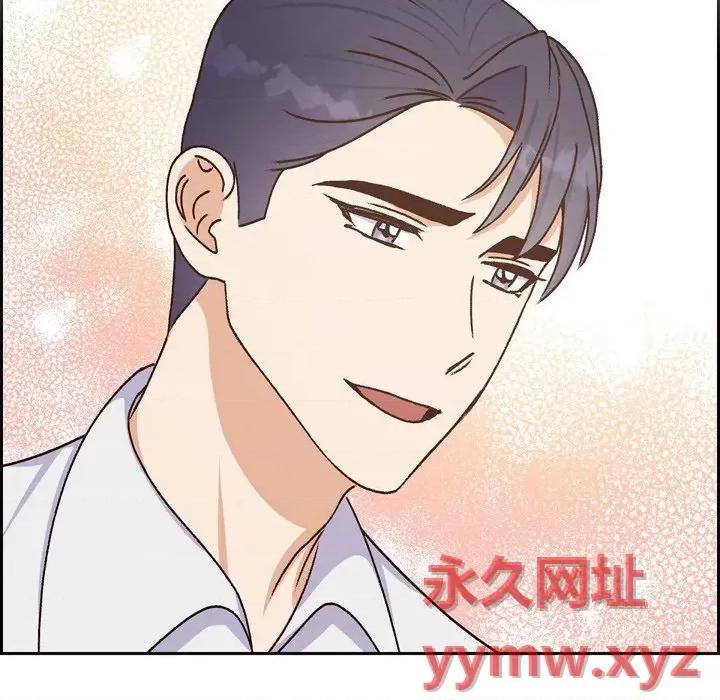 满满一勺你的心 满满一勺你的心-第 39 话 第46页