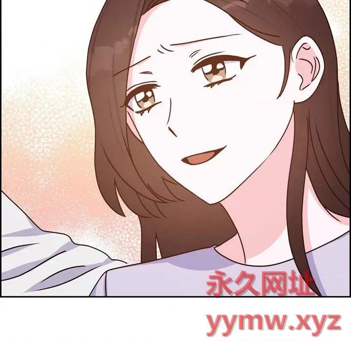 满满一勺你的心 满满一勺你的心-第 39 话 第48页