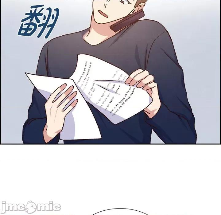 满满一勺你的心 满满一勺你的心-第 39 话 第60页
