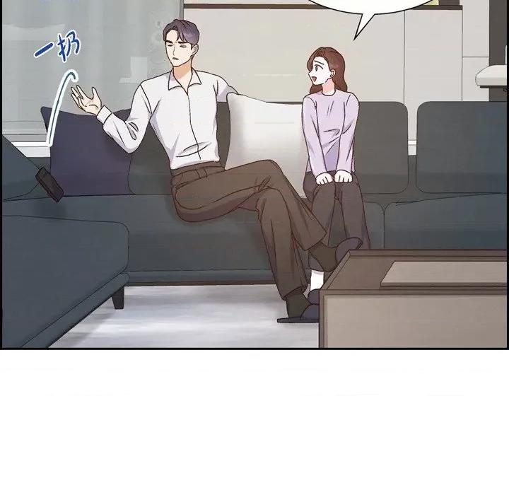 满满一勺你的心 满满一勺你的心-第 39 话 第68页