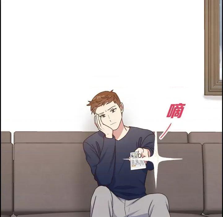 满满一勺你的心 满满一勺你的心-第 39 话 第79页