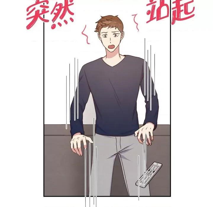 满满一勺你的心 满满一勺你的心-第 39 话 第86页