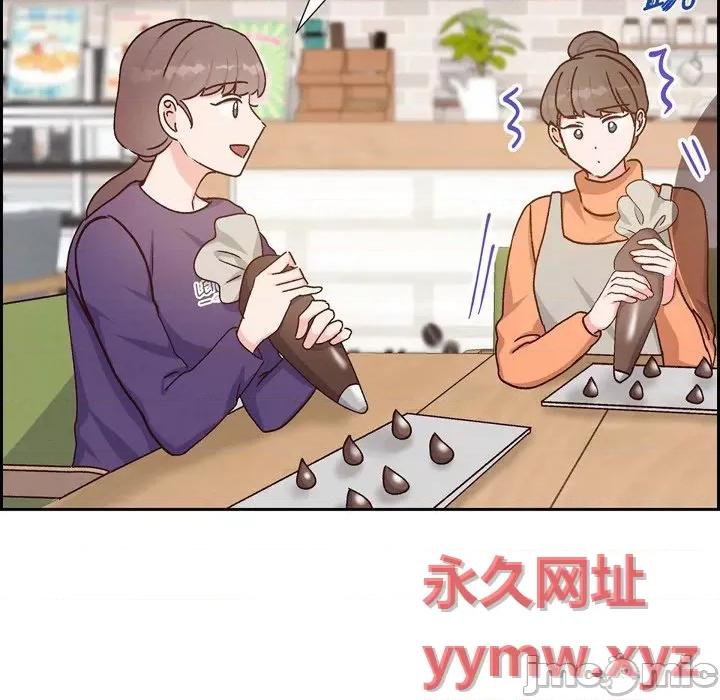 满满一勺你的心 满满一勺你的心-第 39 话 第100页