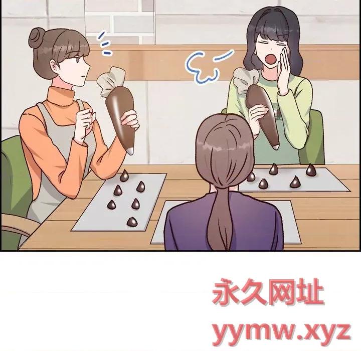 满满一勺你的心 满满一勺你的心-第 39 话 第103页
