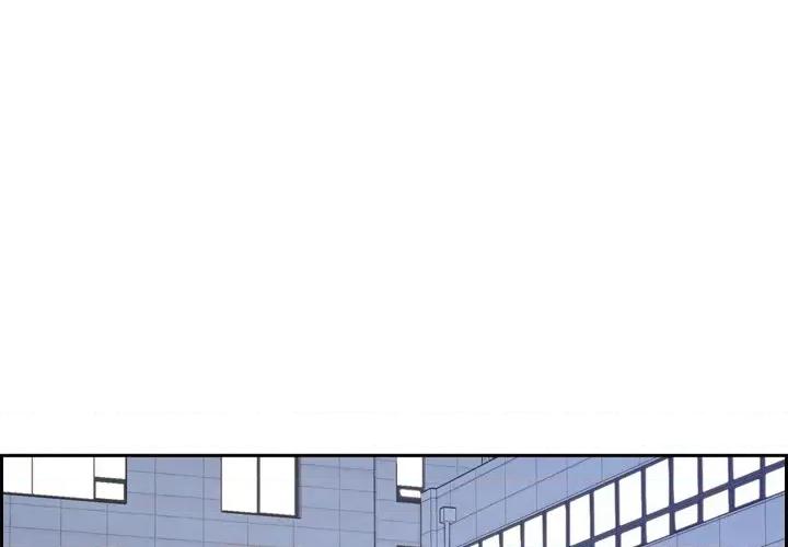 满满一勺你的心 满满一勺你的心-第 40 话 第1页