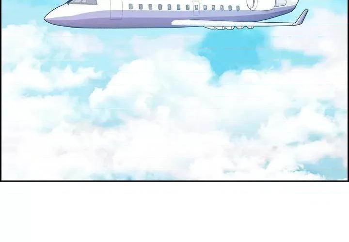 满满一勺你的心 满满一勺你的心-第 41 话 第3页
