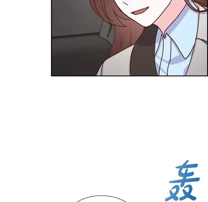 满满一勺你的心 满满一勺你的心-第 41 话 第106页