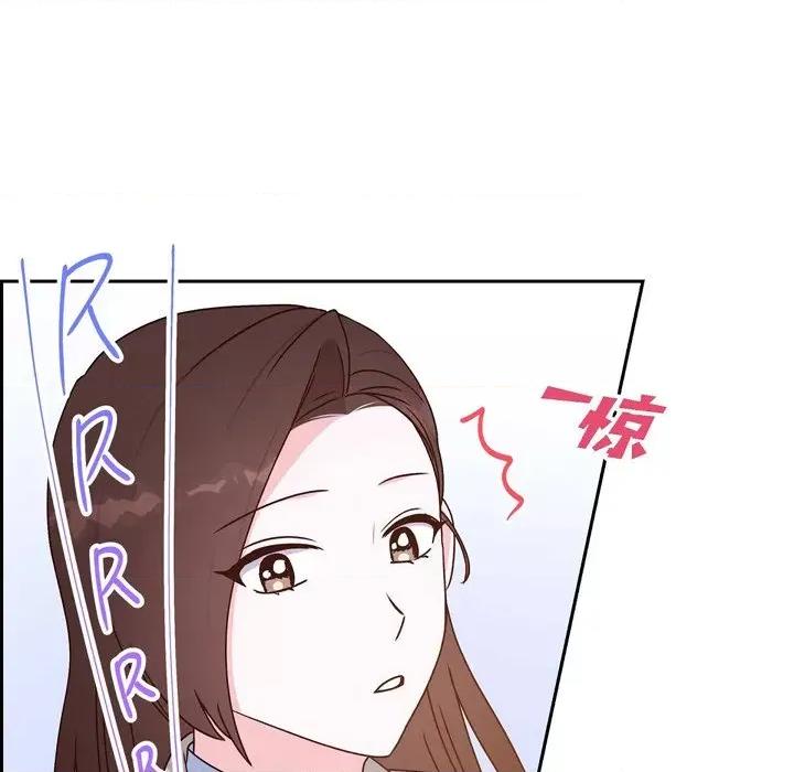 满满一勺你的心 满满一勺你的心-第 42 话 第18页
