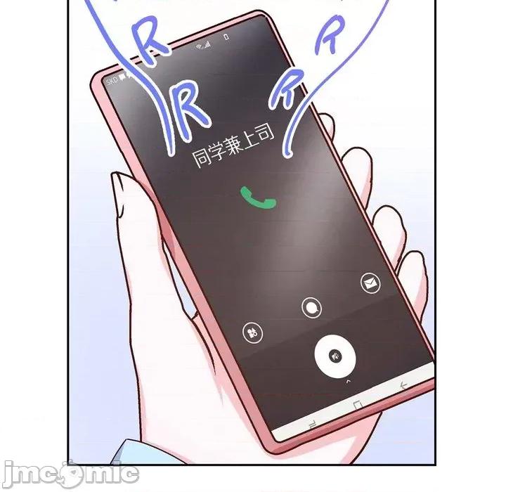 满满一勺你的心 满满一勺你的心-第 42 话 第20页