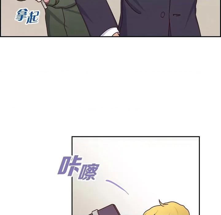 满满一勺你的心 满满一勺你的心-第 42 话 第59页