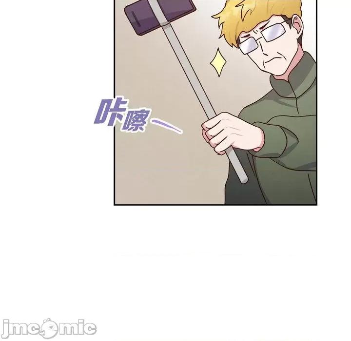 满满一勺你的心 满满一勺你的心-第 42 话 第60页