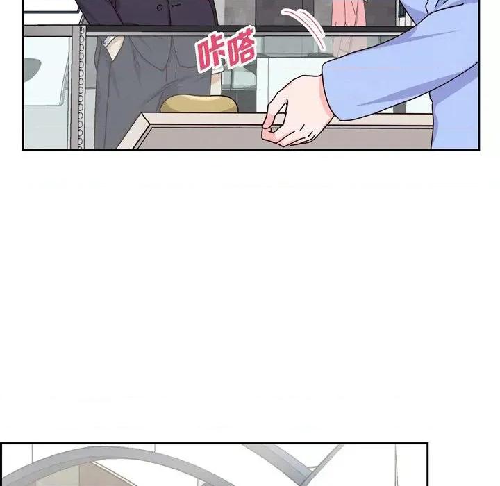 满满一勺你的心 满满一勺你的心-第 42 话 第77页