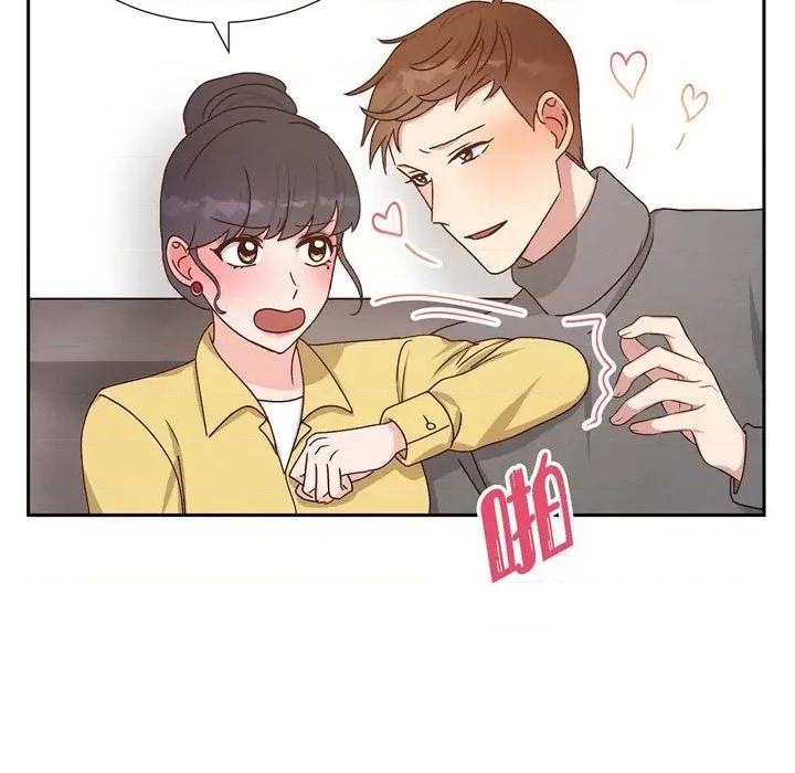 满满一勺你的心 满满一勺你的心-第 42 话 第97页