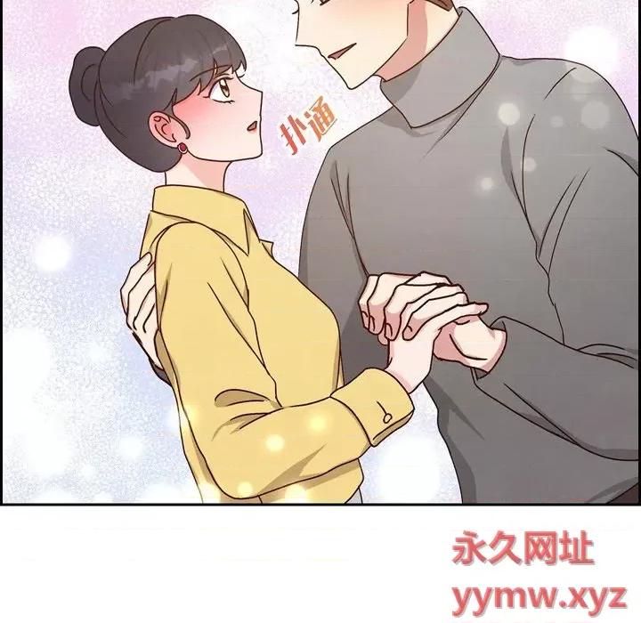 满满一勺你的心 满满一勺你的心-第 42 话 第99页