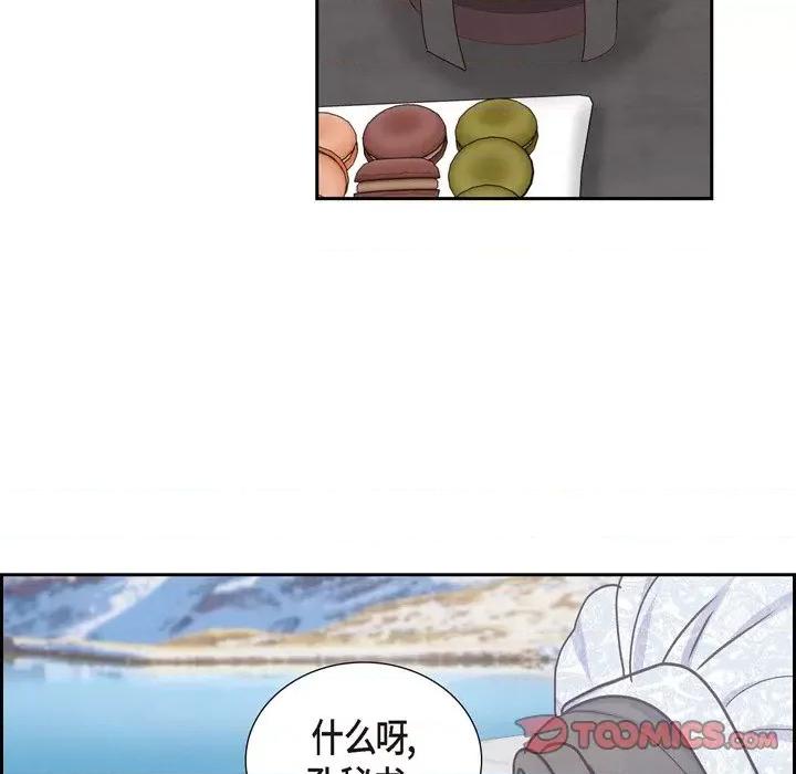 满满一勺你的心 满满一勺你的心-第 42 话 第102页
