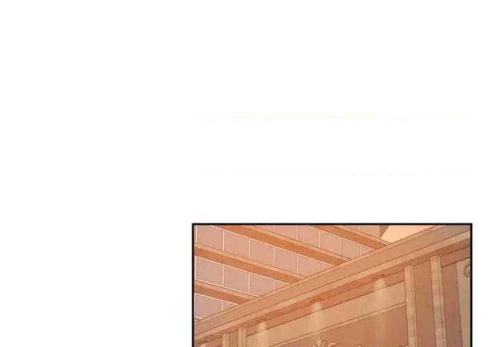 满满一勺你的心 满满一勺你的心-第 43 话 第1页