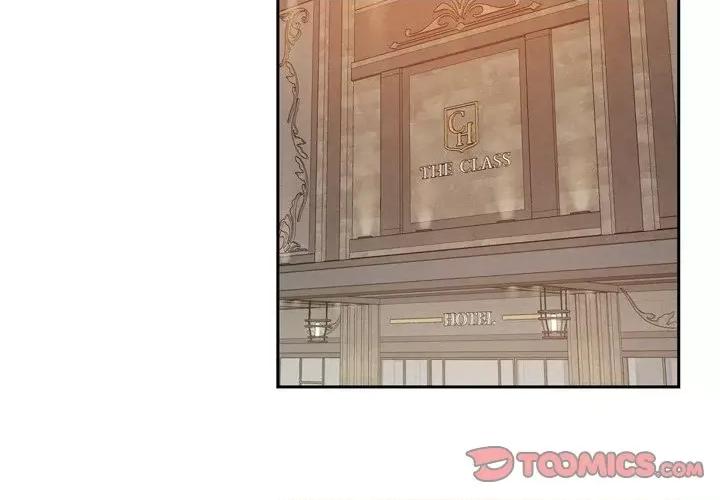 满满一勺你的心 满满一勺你的心-第 43 话 第2页