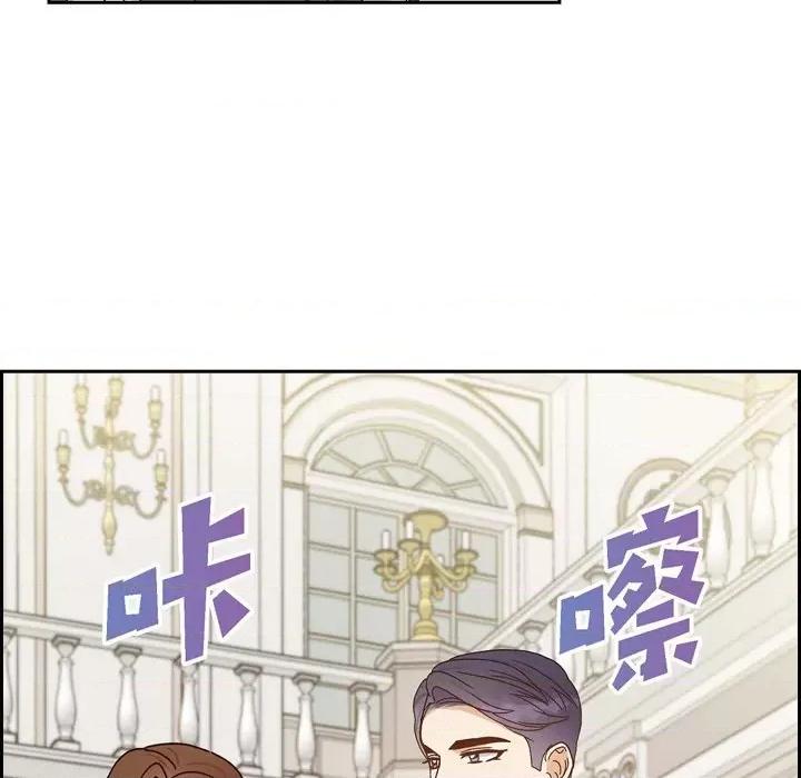 满满一勺你的心 满满一勺你的心-第 43 话 第39页