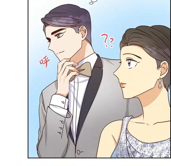 满满一勺你的心 满满一勺你的心-第 43 话 第44页