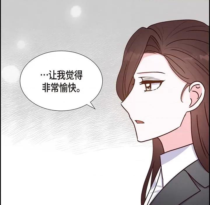 满满一勺你的心 满满一勺你的心-第 43 话 第63页