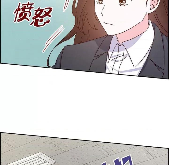 满满一勺你的心 满满一勺你的心-第 43 话 第91页