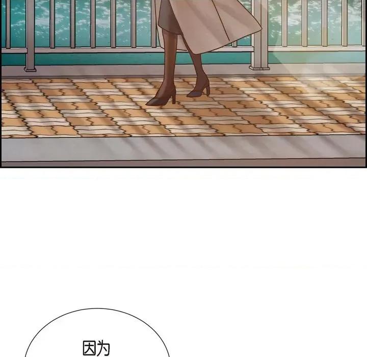 满满一勺你的心 满满一勺你的心-第 43 话 第102页