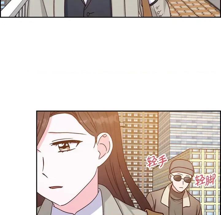 满满一勺你的心 满满一勺你的心-第 43 话 第104页