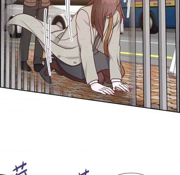 满满一勺你的心 满满一勺你的心-第 44 话 第16页
