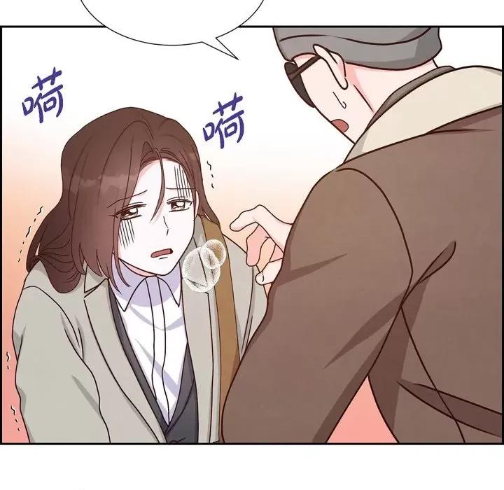 满满一勺你的心 满满一勺你的心-第 44 话 第19页