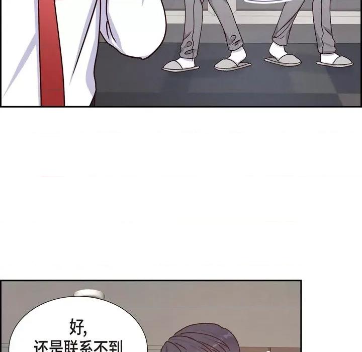 满满一勺你的心 满满一勺你的心-第 44 话 第64页