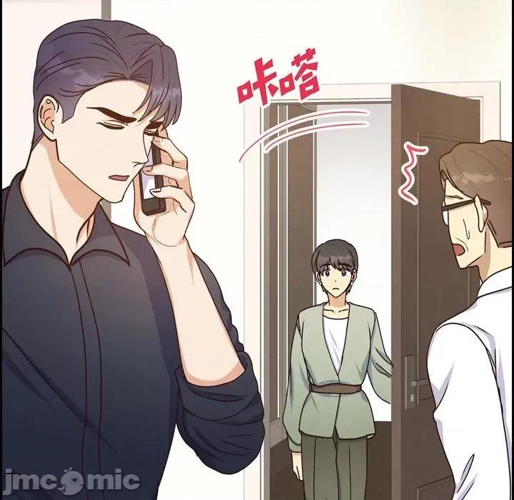 满满一勺你的心 满满一勺你的心-第 44 话 第85页