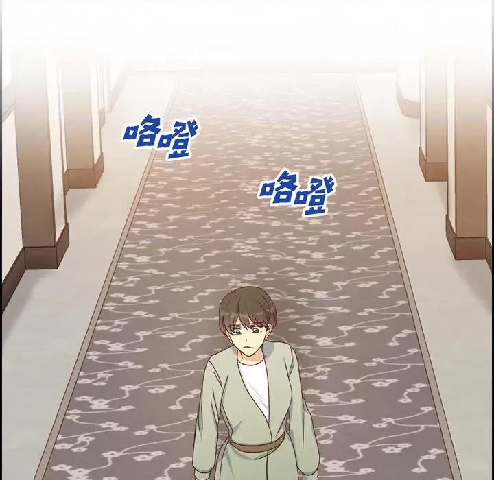 满满一勺你的心 满满一勺你的心-第 44 话 第103页