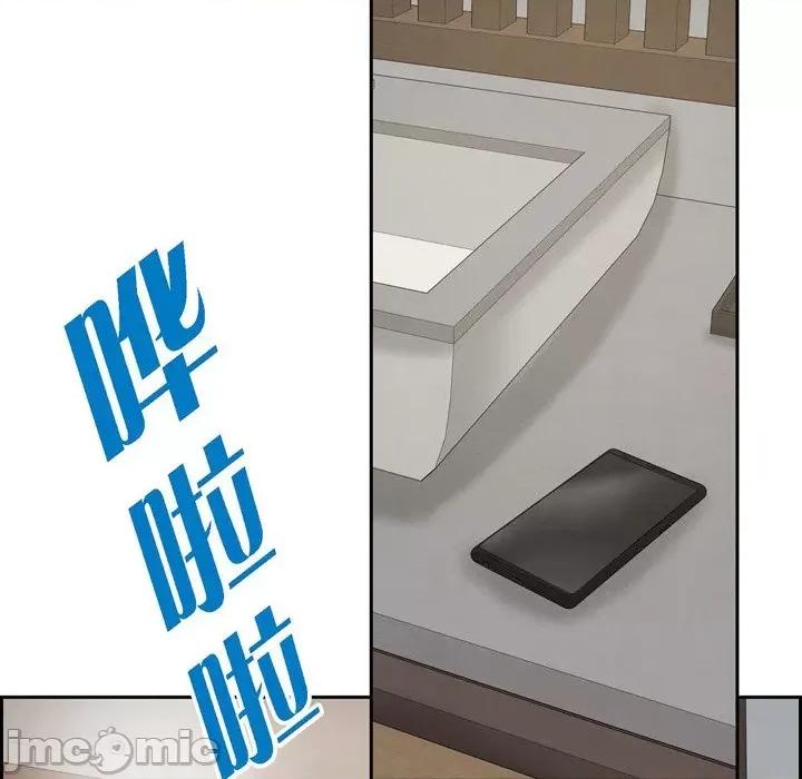满满一勺你的心 满满一勺你的心-第 45 话 第60页