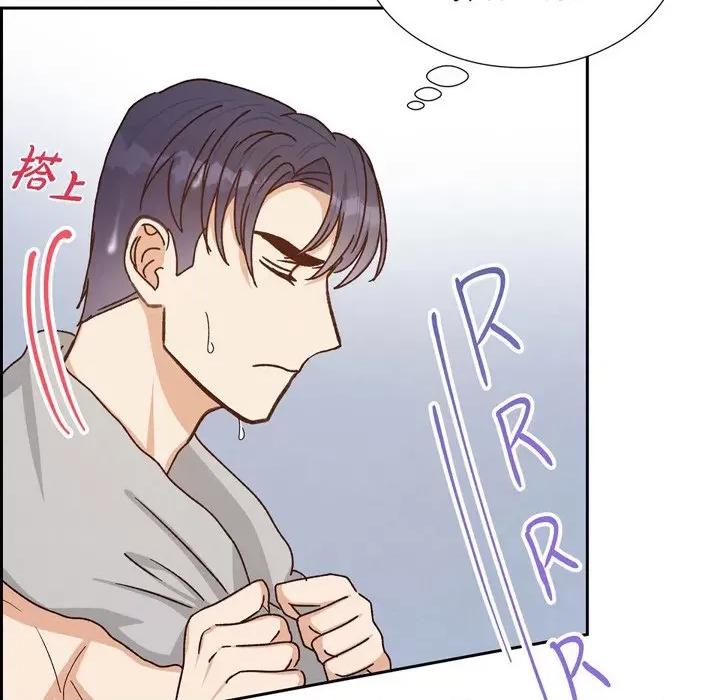 满满一勺你的心 满满一勺你的心-第 45 话 第67页