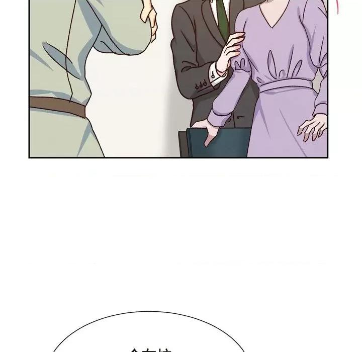满满一勺你的心 满满一勺你的心-第 45 话 第116页