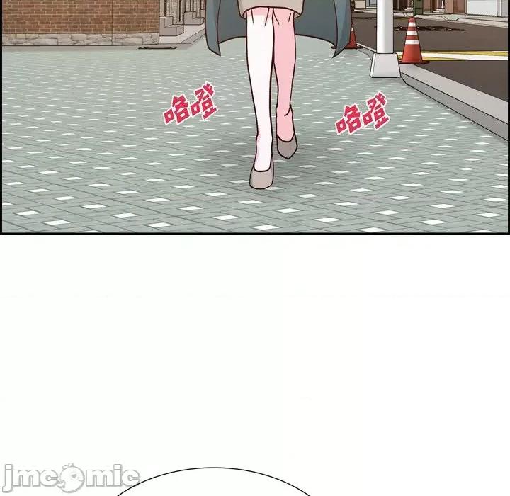 满满一勺你的心 满满一勺你的心-第 46 话 第100页