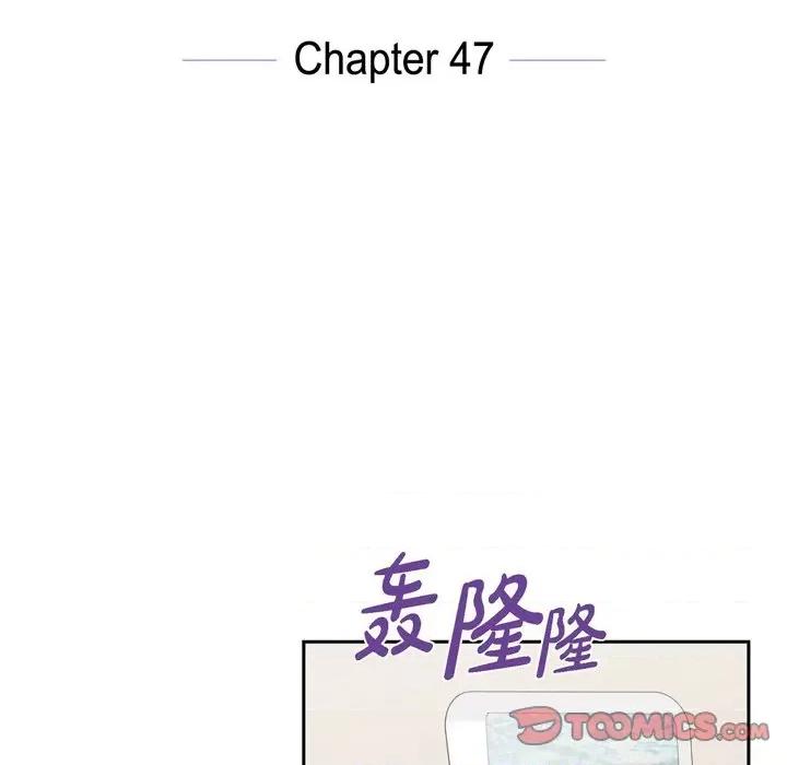 满满一勺你的心 满满一勺你的心-第 47 话 第24页