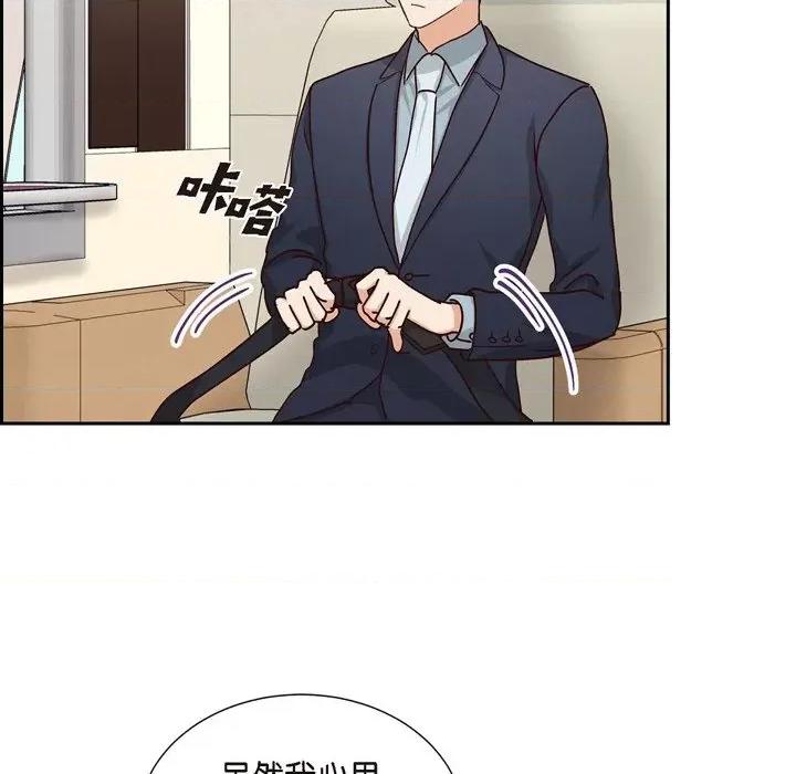 满满一勺你的心 满满一勺你的心-第 47 话 第39页