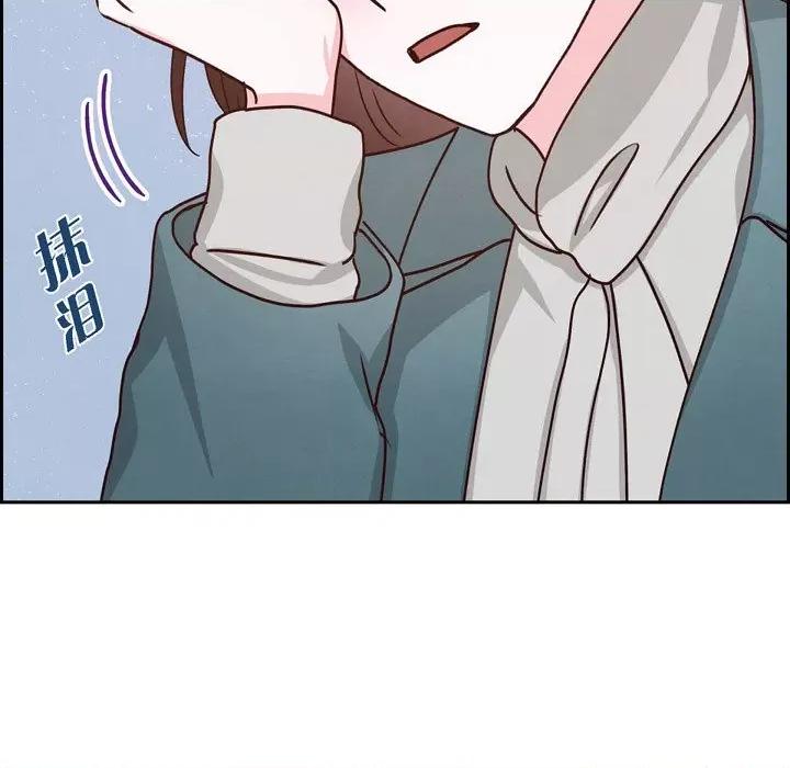 满满一勺你的心 满满一勺你的心-第 47 话 第68页