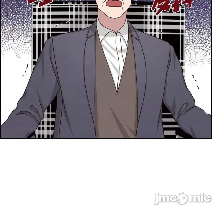 满满一勺你的心 满满一勺你的心-第 47 话 第110页